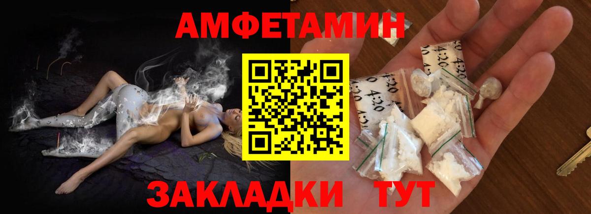 АМФ 98% Новодвинск