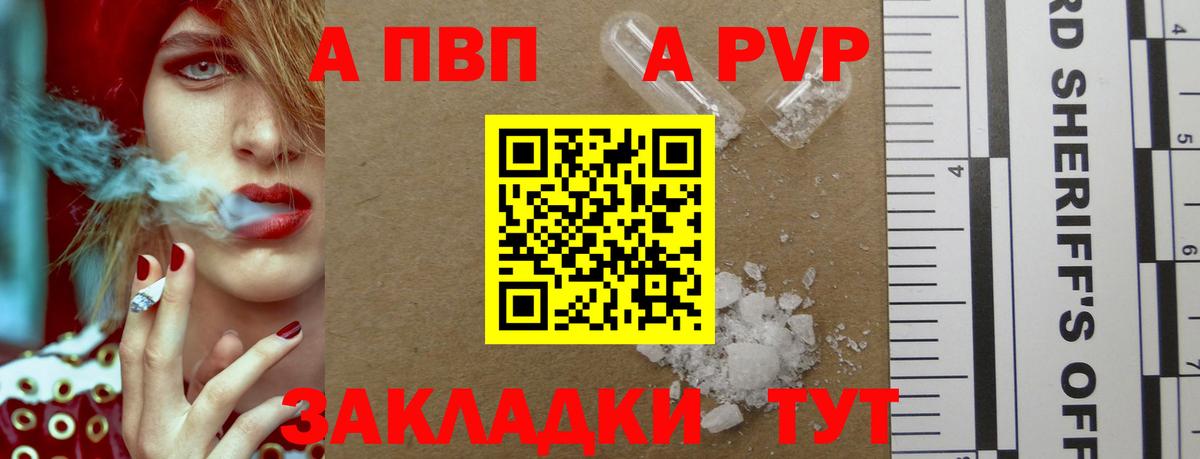 NBOMe  Альфа ПВП СОЛЬ кристаллы  Амфетамин   Новодвинск  КОКАИН  ГАШ  Экстази  Вход с VPN  Бошки Шишки  Гашиш  Меф МЯУ МЯУ кристаллы 