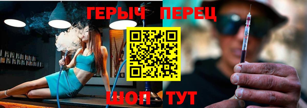 Героин хмурый  Вход с VPN  Новодвинск 