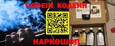 мефедрон VHQ Рузаевка