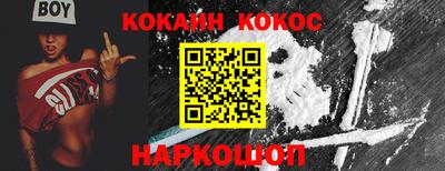 марки lsd Рыбинск