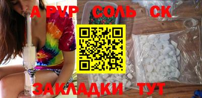 марки lsd Рыбинск