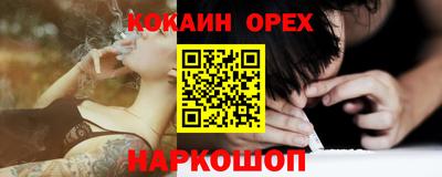 мефедрон VHQ Рузаевка