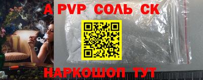 марки lsd Рыбинск