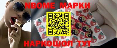 марки lsd Рыбинск