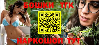 каннабис Рязань