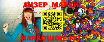 марки lsd Рыбинск