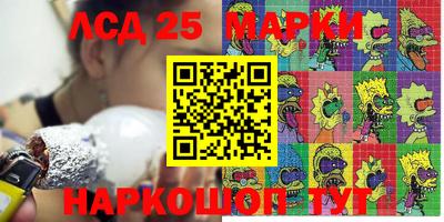 мефедрон VHQ Рузаевка