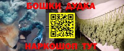 марки lsd Рыбинск