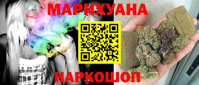 марки lsd Рыбинск
