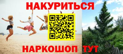 каннабис Рязань