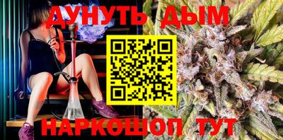 каннабис Рязань