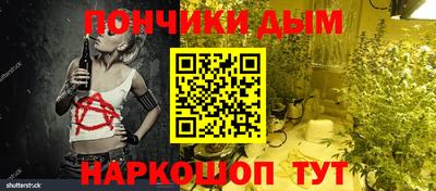 мефедрон VHQ Рузаевка