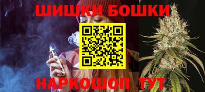 каннабис Рязань