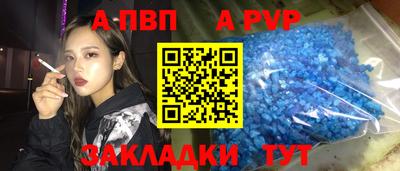 каннабис Рязань