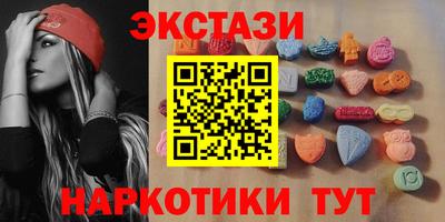 марки lsd Рыбинск
