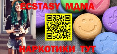 каннабис Рязань