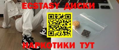 марки lsd Рыбинск