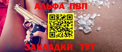 каннабис Рязань