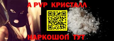 мефедрон VHQ Рузаевка