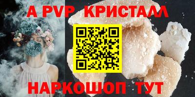 мефедрон VHQ Рузаевка