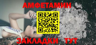 мефедрон VHQ Рузаевка