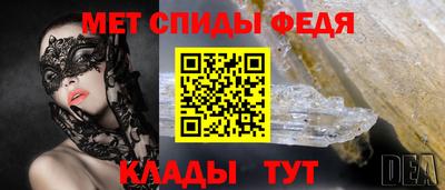 мефедрон VHQ Рузаевка