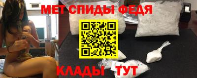 мефедрон VHQ Рузаевка