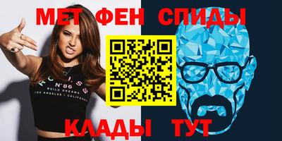 кокаин Красноармейск
