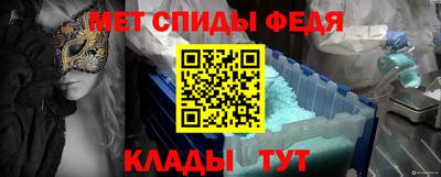 мефедрон VHQ Рузаевка