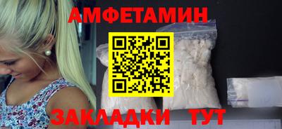 мефедрон VHQ Рузаевка