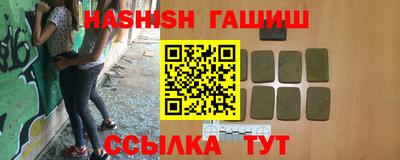 мефедрон VHQ Рузаевка