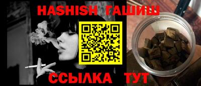 мефедрон VHQ Рузаевка