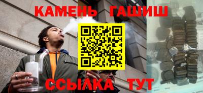 мефедрон VHQ Рузаевка