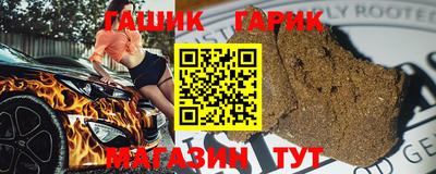 мефедрон VHQ Рузаевка
