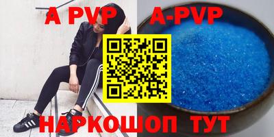 мефедрон VHQ Рузаевка