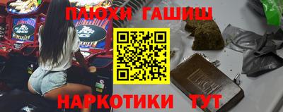 мефедрон VHQ Рузаевка