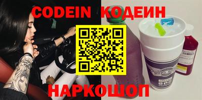 марки lsd Рыбинск