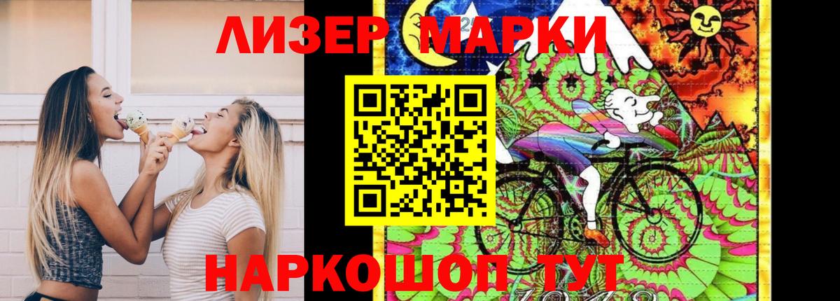 ЛСД экстази ecstasy Новодвинск