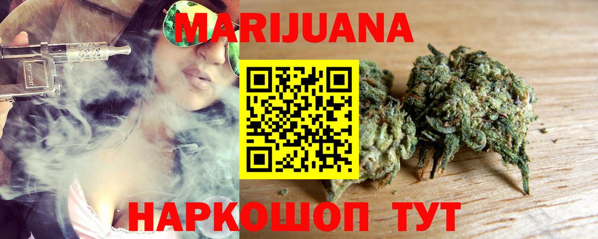 Новодвинск  Бошки марихуана тримм  Бошки марихуана гибрид  Вход с VPN  МАРИХУАНА LSD WEED 